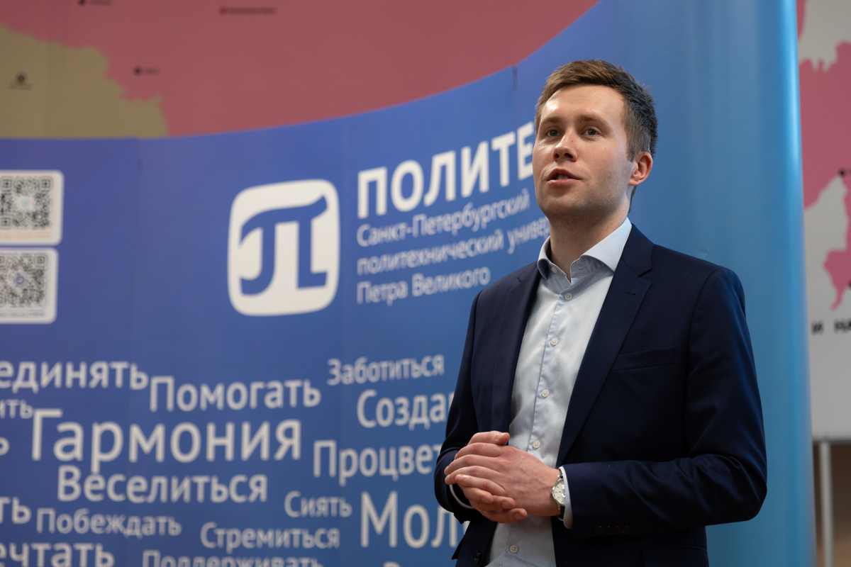 Maxim Pasholikov, Vice-Rector for Youth Policy and Communication Technologies, SPbPU