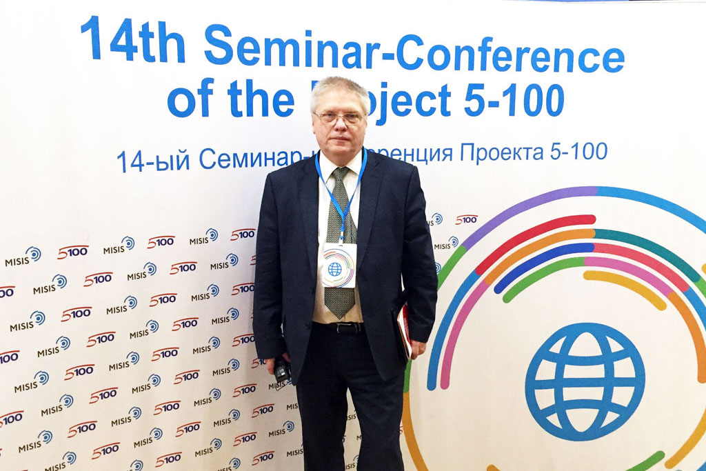 SPbPU took part in the 5-100 Project Seminar Conference