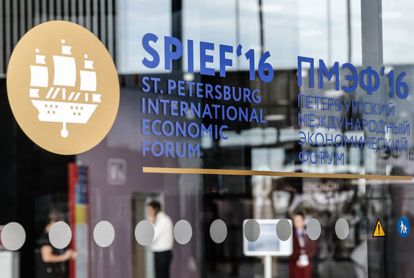 Polytechnic Management Summed up Results of Participation in SPIEF -2016