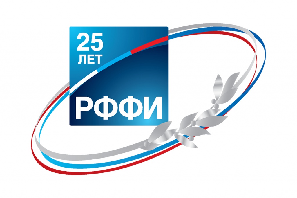 The conference was supported by Russian Foundation for Basic Research 