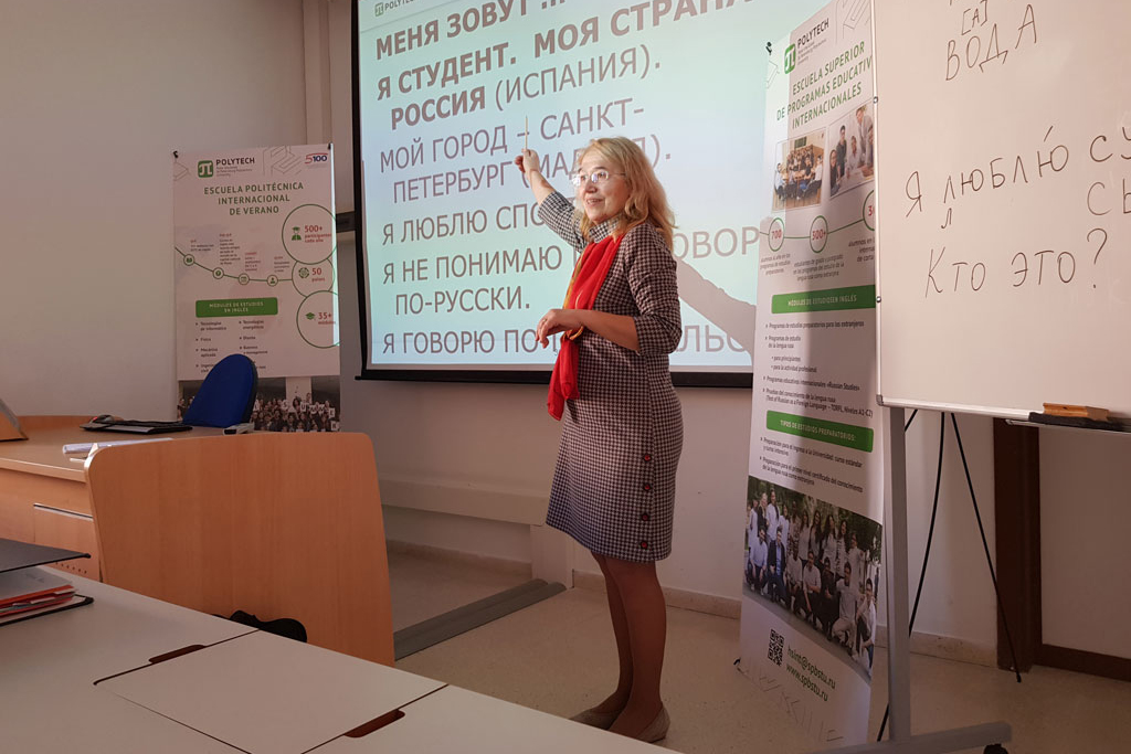 On the edge of the world  Polytech carried out the Days of the Russian culture at the University of Cadiz