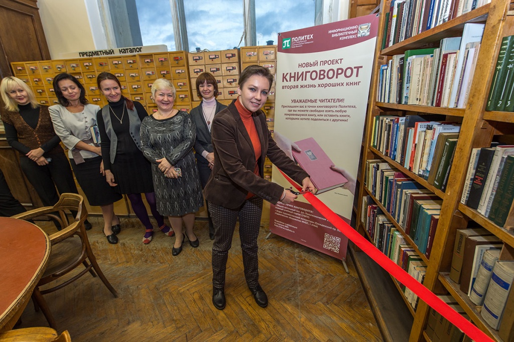 Knigovorot is open!