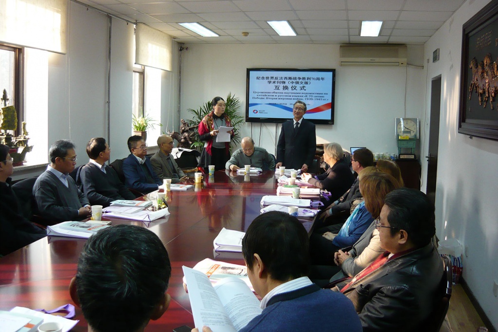 Presentation of Joint Scientific Project in Tsinghua University