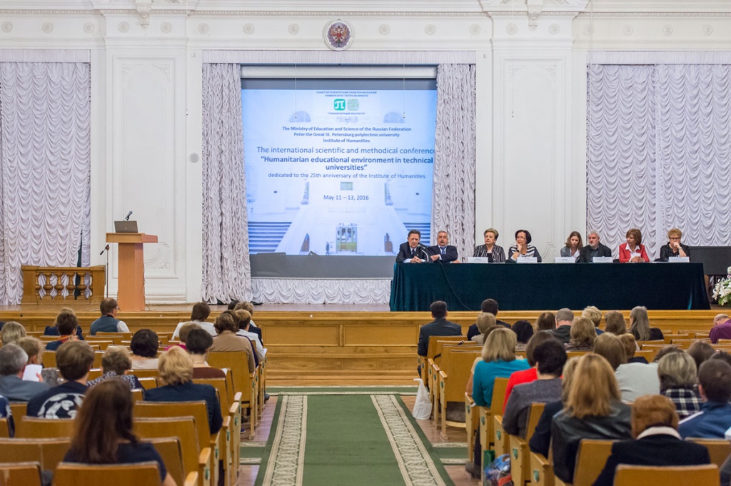 SPbPU Holds a Conference on the Humanitarian Educational Environment in Technical Universities