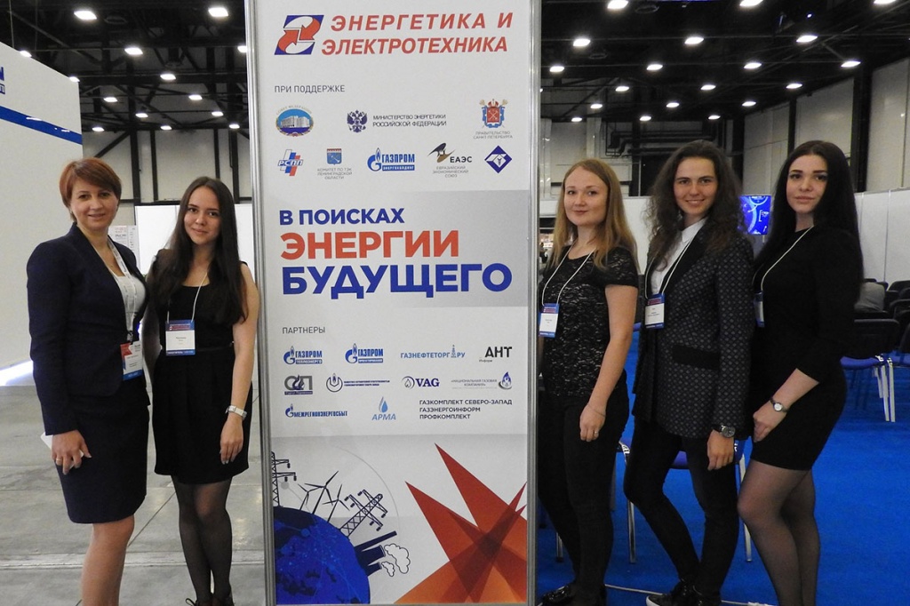 SPbPU Took Part in the 4th Russian International Energy Forum 