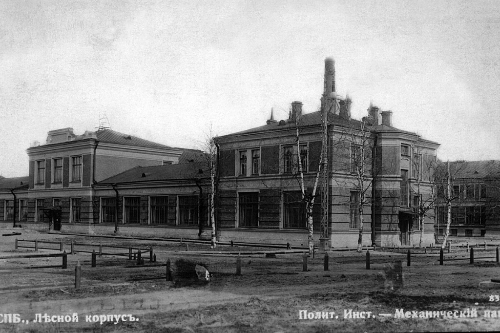 Mechanics Building. 1902