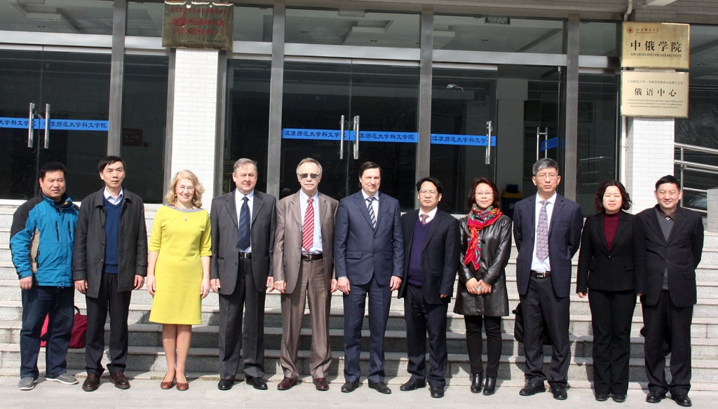 SPbPU and Jiangsu University Open Joint Russian Language Center in China