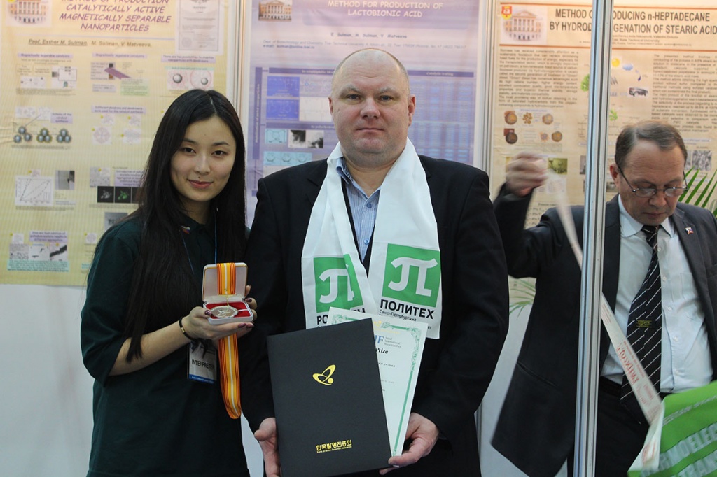 SPbPU`s Participation at the 21th International Invention Fair resulted in Silver Medal and Special Taiwan Invention Association Prize