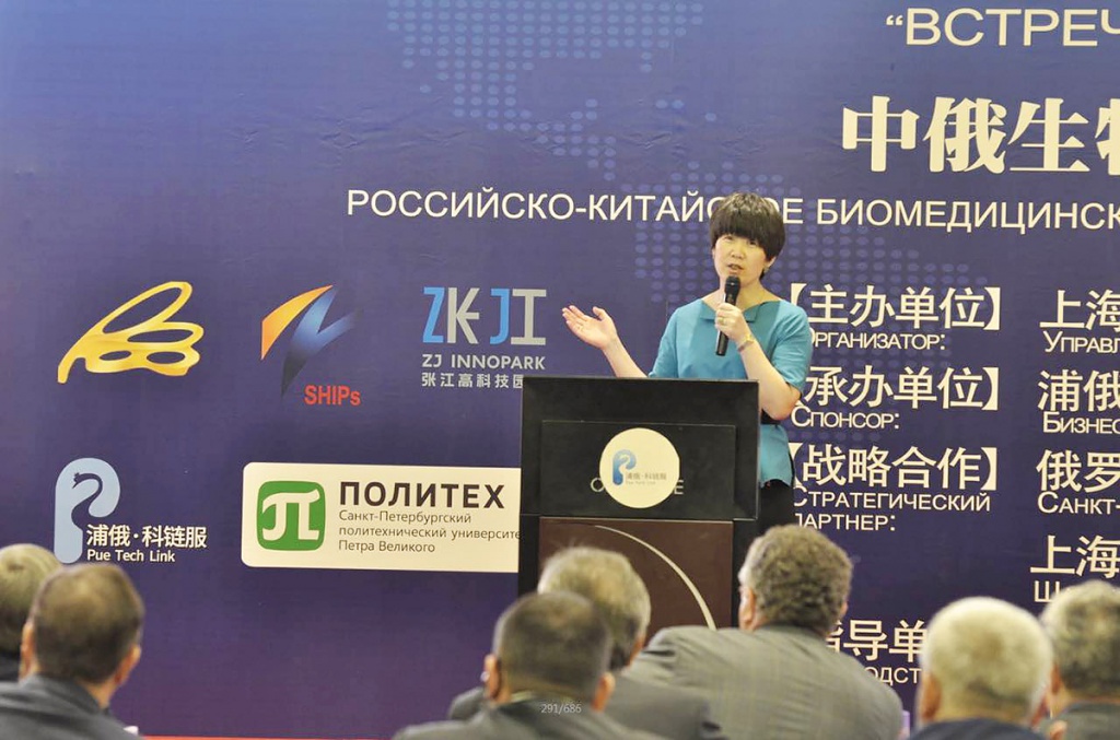 Russian-Chinese Center for Alliance between Medicine and Biotechnology Opened in Shanghai