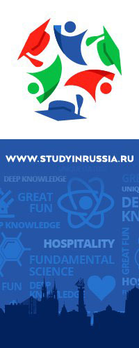 It’s Time to Study in Russia!