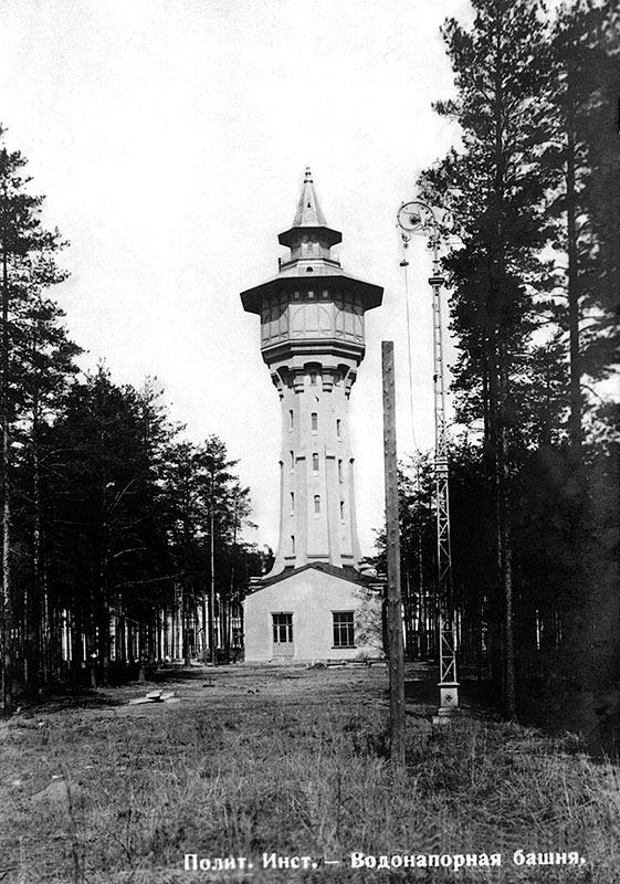 The Water Supply Tower. 1905
