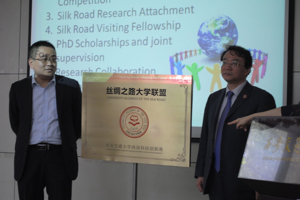 SPbPU Took Part in the Executive Committee Summit of the University Alliance of the New Silk Road