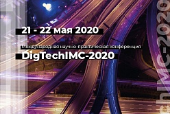 DigTechIMC-2020