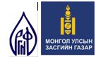 Russia–Mongolia 2017: international competition in association with the Ministry of Education, Culture and Science of Mongolia