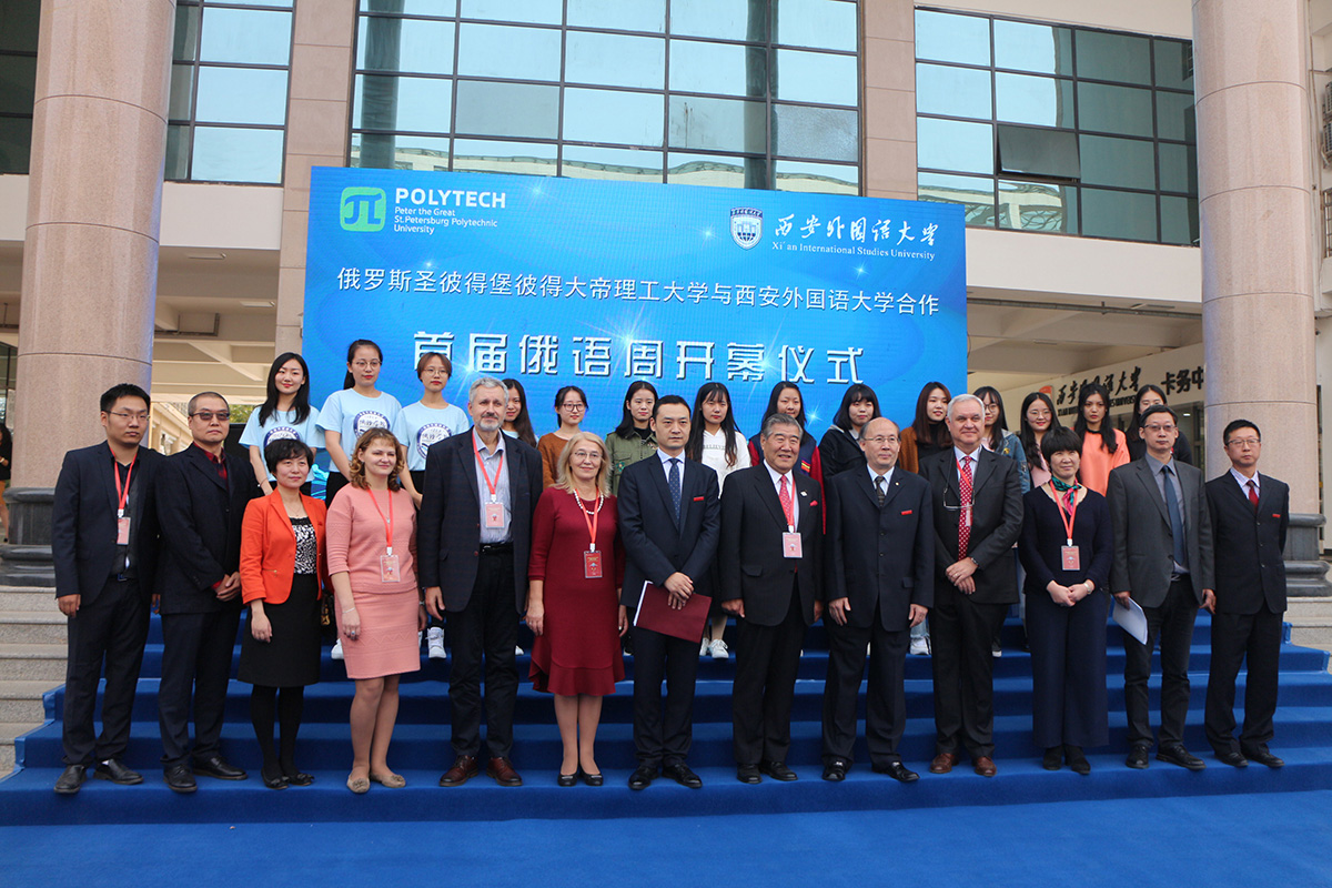 October in Xi'an: SPbPU Establishes New Partner Relations in China