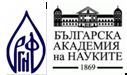 Russia–Bulgaria 2017: international competition in association with the Bulgarian Academy of Sciences