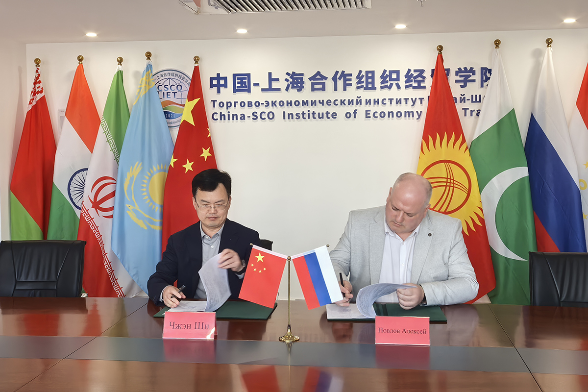 SPbPU hosted Shenzhen MSU-BIT University