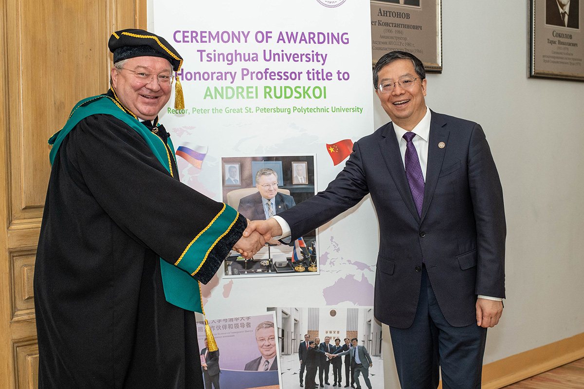 Andrei I. Rudskoi Became Honorary Professor of Tsinghua University