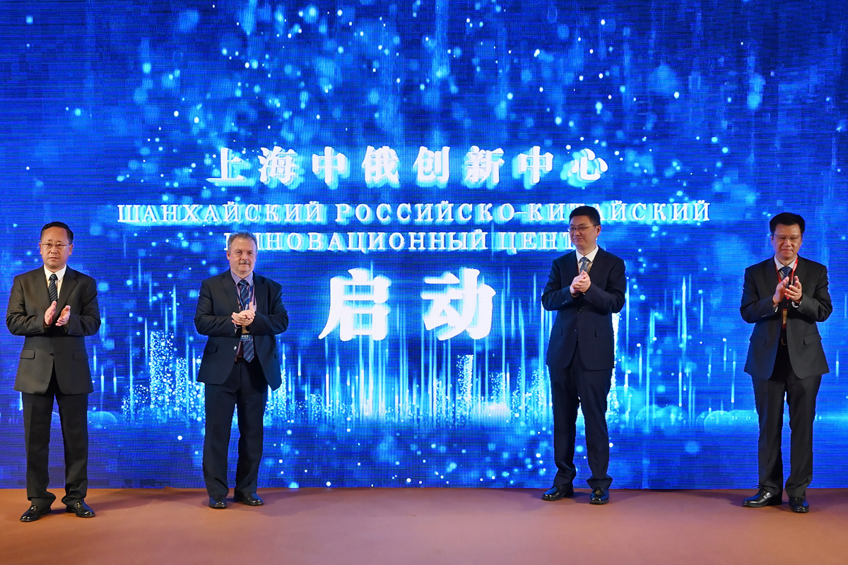 Polytechnic University is an Active Participant in Innovation Dialogues in China