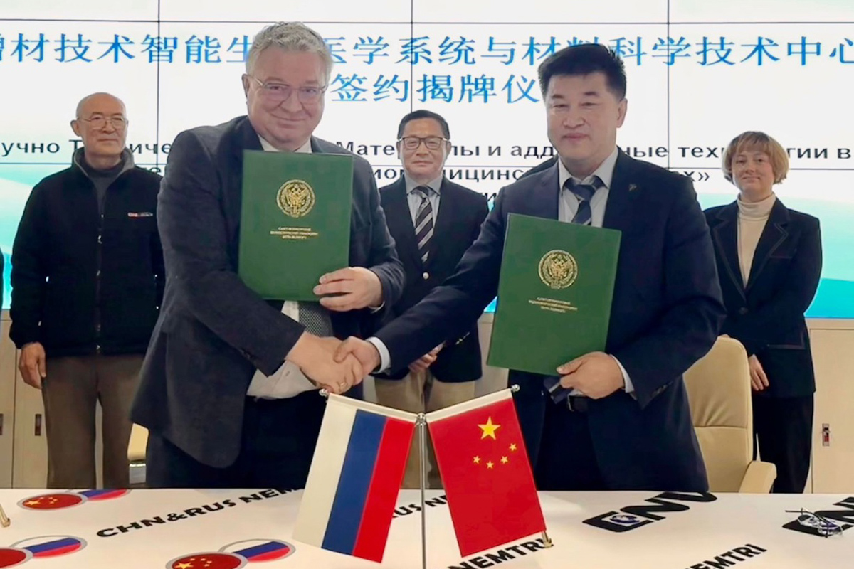 SPbPU opens a new science and technology center in China 