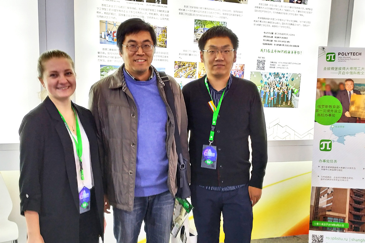 Our stand at Xi’an Global Hard & Core Technology Industry Expo 2018