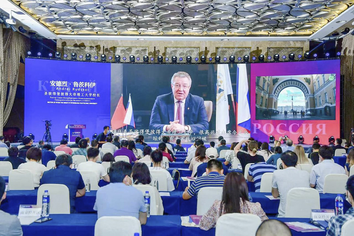 SPbPU Participated in the Russian-Chinese Forum of Universities and Research Institutes in Nanjing
