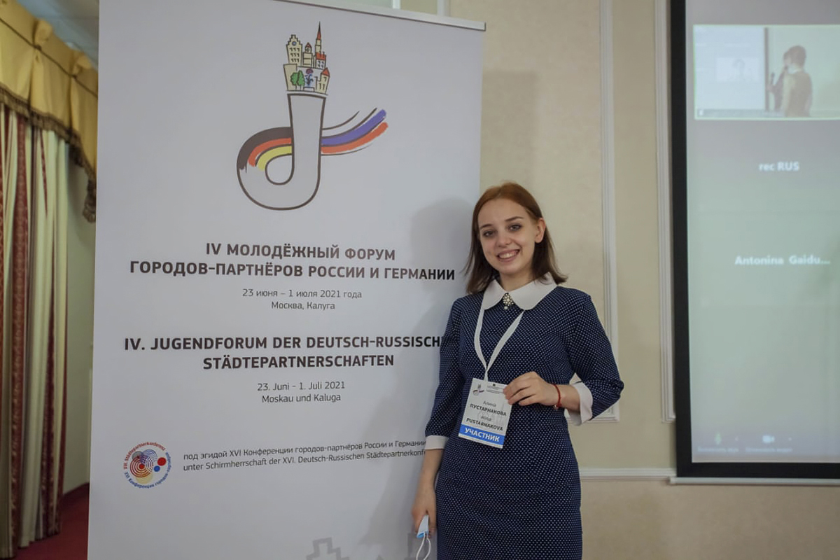 Alina Pustarnakova, a Master’s degree student of ISI SPbPU, represented Polytechnic University