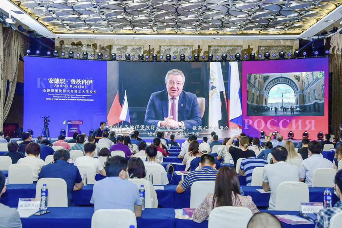 Rector of SPbPU Andrei Rudskoi at the Russian-Chinese Forum of Universities and Research Institutes 