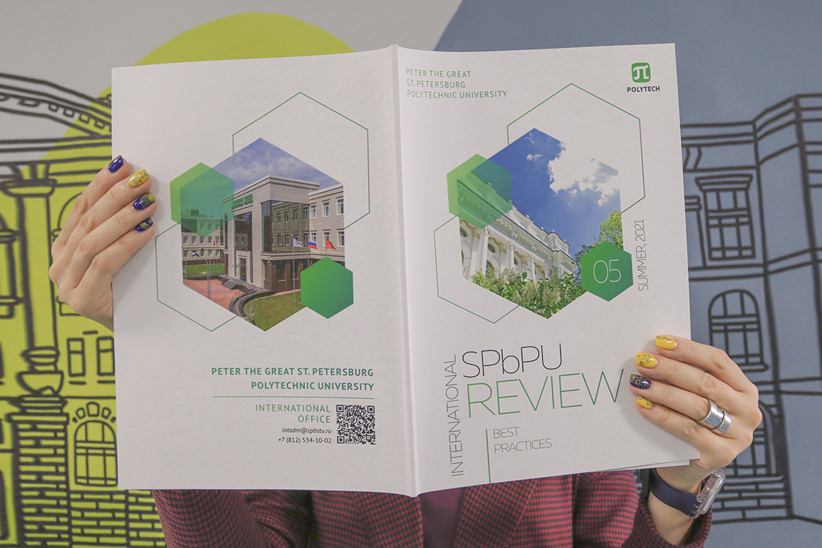 The fifth issue of SPbPU International Review Digest is available to read 