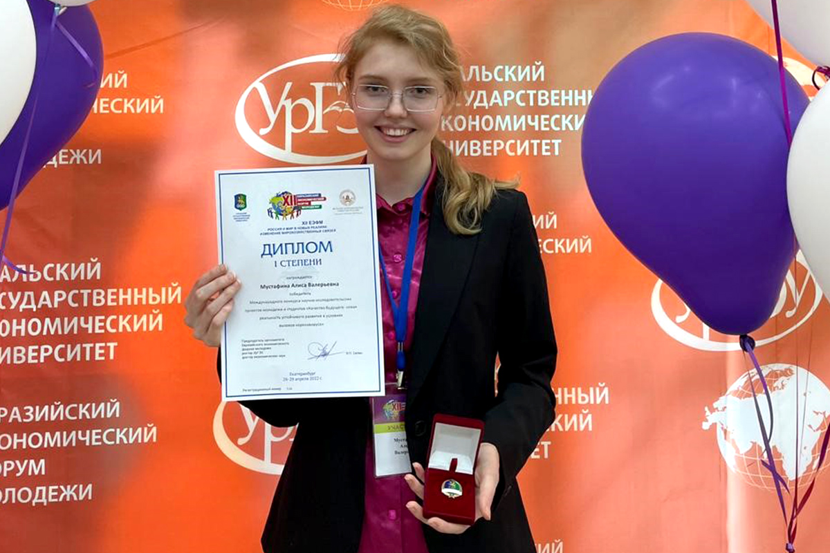 Student of the Institute of Industrial Management, Economics and Trade (IPMEiT), 2nd year Master’s degree student of the “Service” training direction Alisa Mustafina won in the International Competition of Research Projects