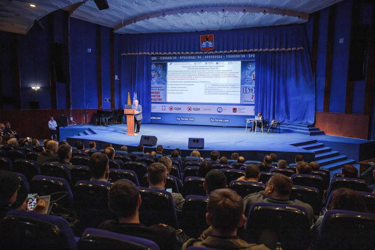 The main event of the first day is the plenary session was “Development of High-Tech Outsourcing in the Period of Logistical Restrictions