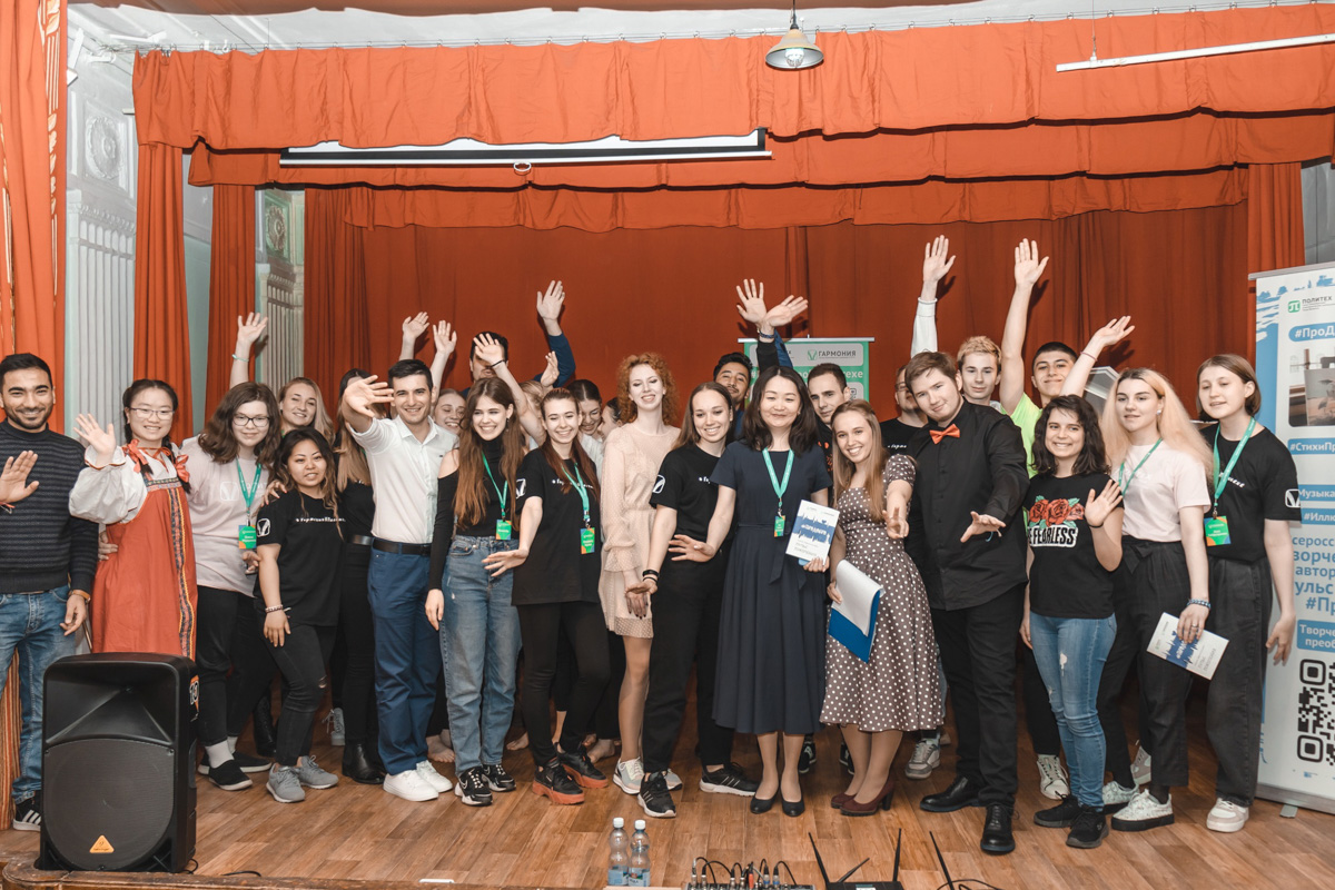 Participants of the All-Russian contest "Pulse of the #ProDobro generation" gathered at the House of Scientists in Lesnoye Participants of the All-Russian contest "Pulse of the #ProDobro generation" gathered at the House of Scientists in Lesnoye