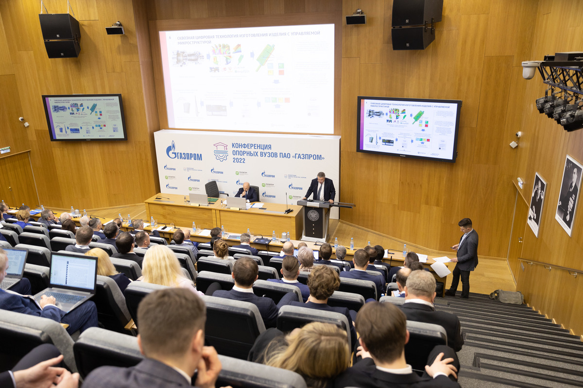 Conference participants made presentations on the prospects of cooperation between Gazprom’s backbone universities in the field of research and development