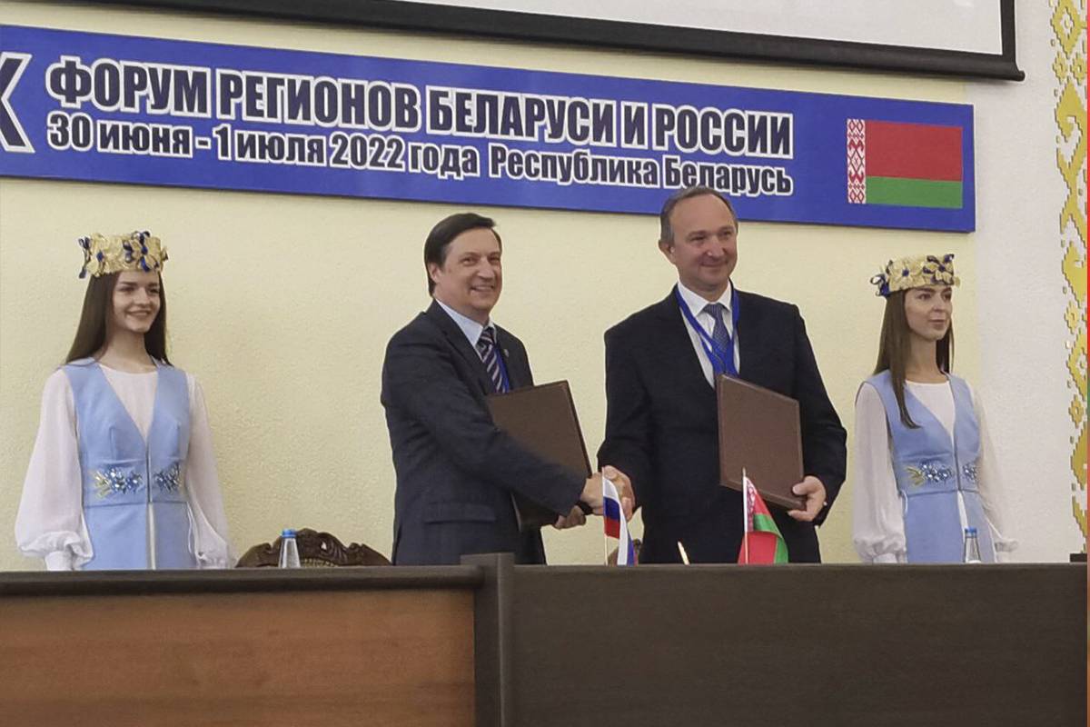 During the 9th Forum of Regions of Belarus and Russia agreements between SPbPU and leading Belarusian universities were signed