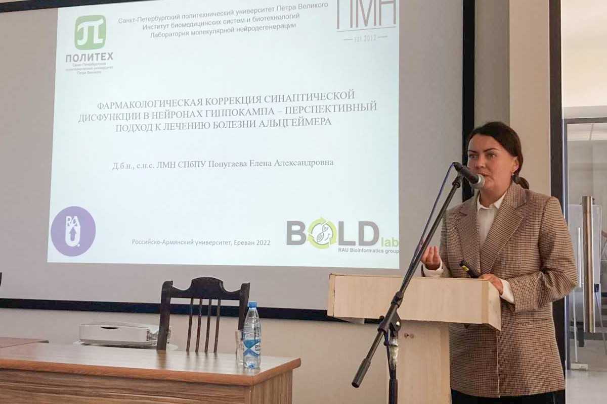 Senior researcher of the Laboratory of Molecular Neurodegeneration of SPbPU Elena Popugaeva gave a lecture to RAU students 