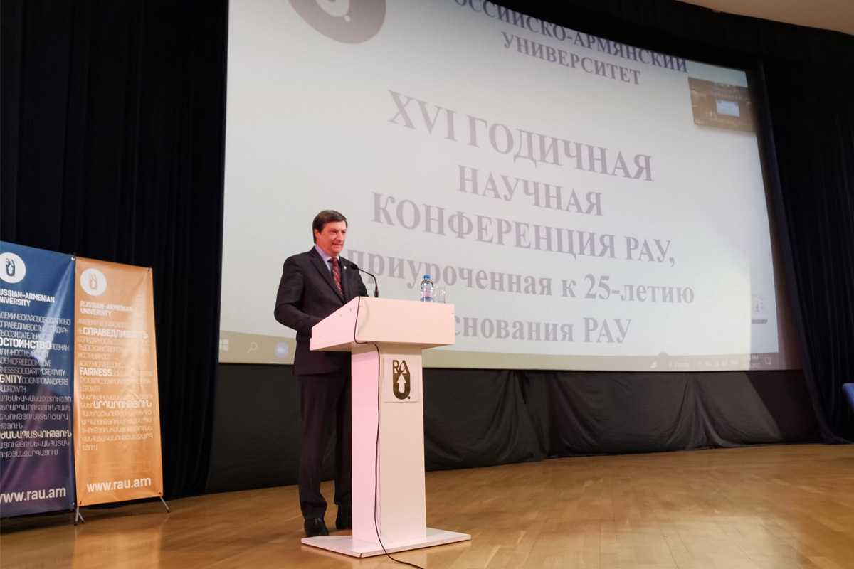 Vice Rector for International Affairs of SPbPU Dmitry Arseniev spoke at the 16th Annual Scientific Conference of the Russian-Armenian University
