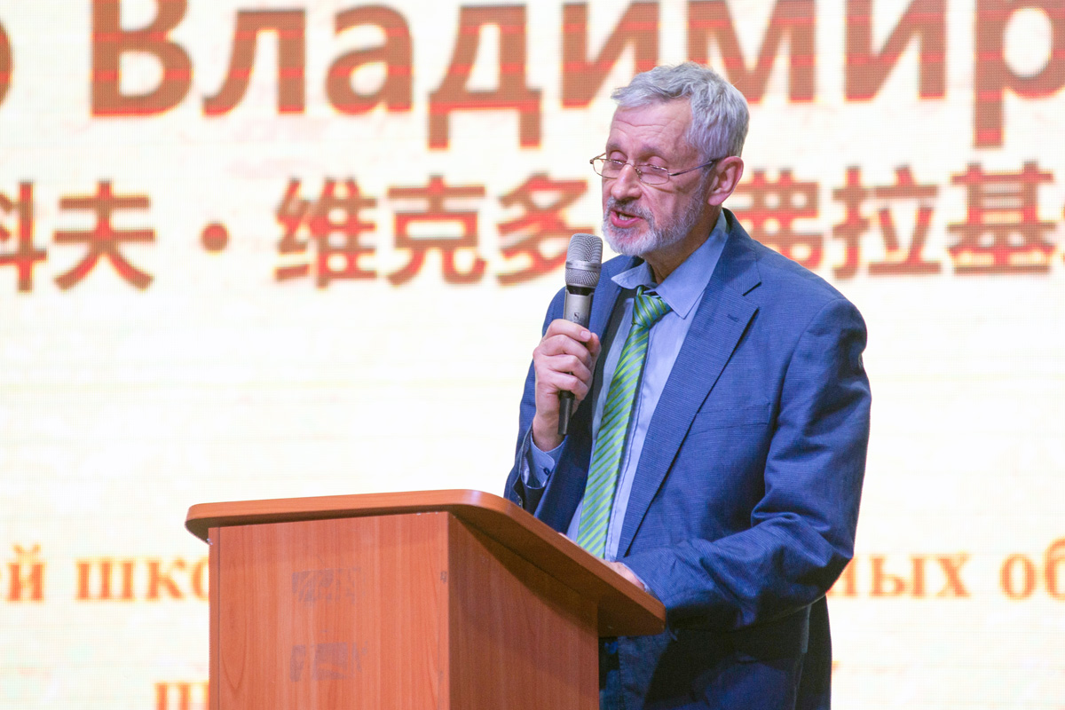 Viktor Krasnoschekov, Director of Higher School of International Educational Programs at SPbPU, at the plenary session of the Russian-Chinese Educational Forum