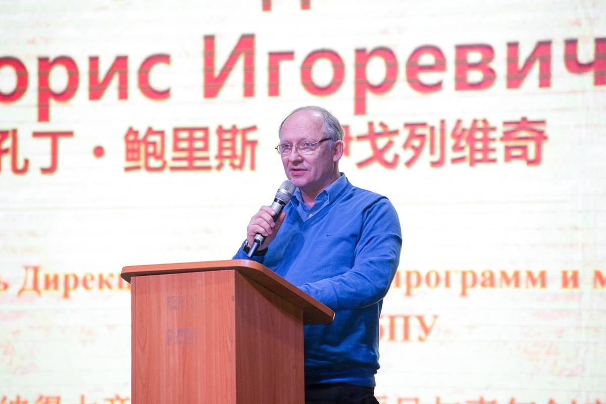 Boris Kondin, Head of Cultural Programs and Youth Creativity Directorate, at the plenary session of the Russian-Chinese Educational Forum