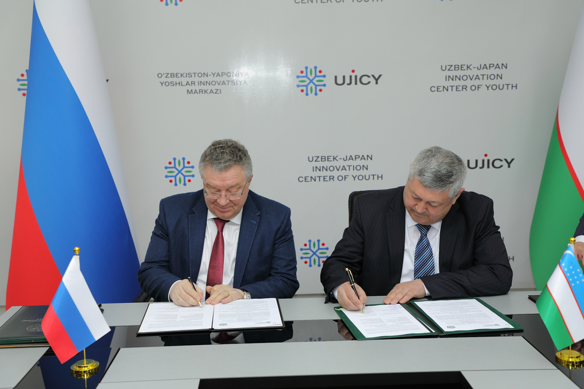 Signing of the Agreement on Strategic Partnership