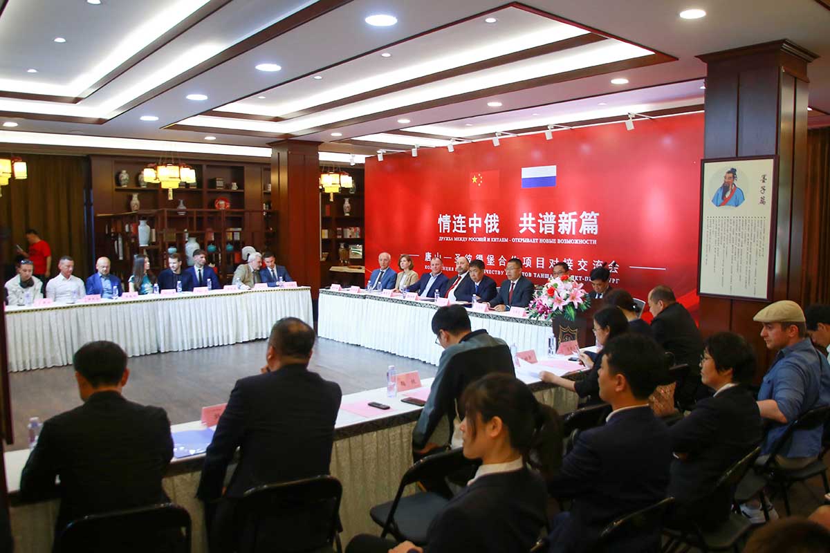 Signing ceremony of the road map for cooperation between the Committee on Foreign Relations of St. Petersburg and the Office of Foreign Affairs of the People’s Government of Tangshan