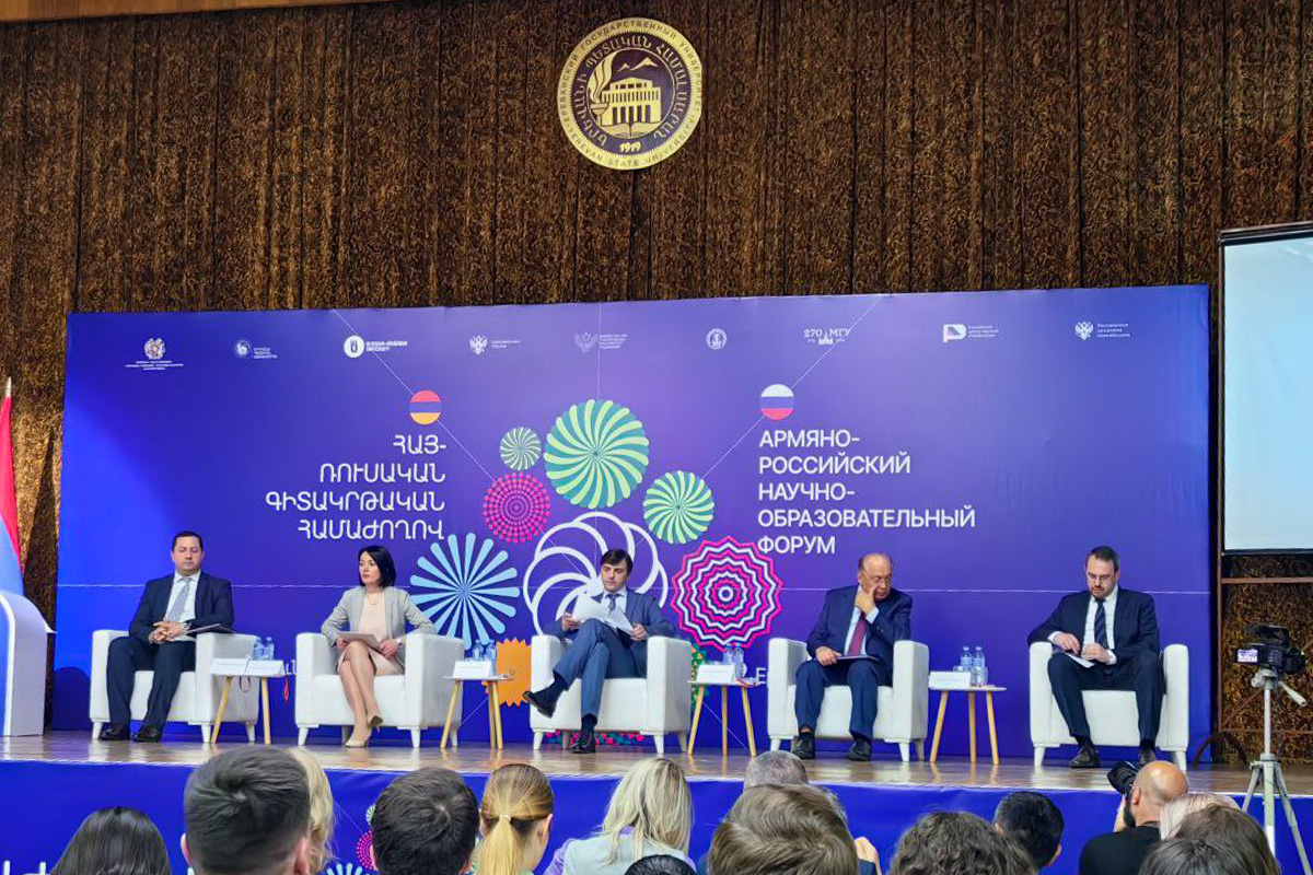Armenian-Russian Scientific Forum