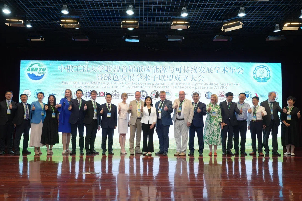 SPbPU became a co-founder of the “green” union of the Association of Sino-Russian Technical Universities