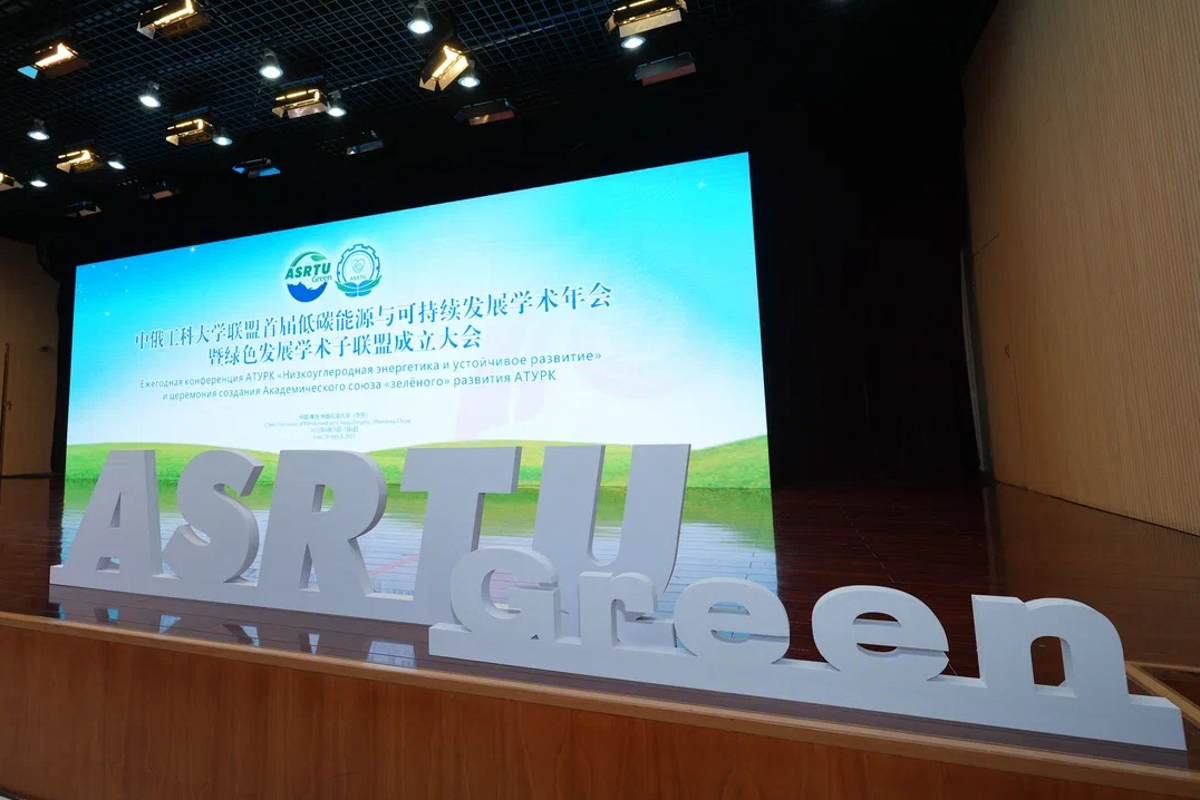 The Green Union ASRTU is a non-profit, non-legal organization formed on a voluntary basis by universities The Green Union ASRTU is a non-profit, non-legal organization formed on a voluntary basis by universities