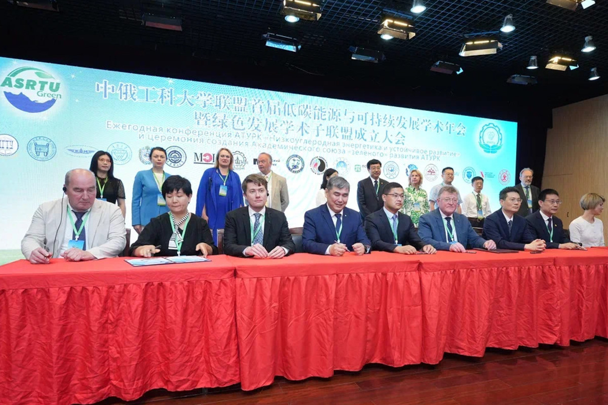 The charter of the Union, the logo, the list of founding universities were discussed and approved at the solemn event