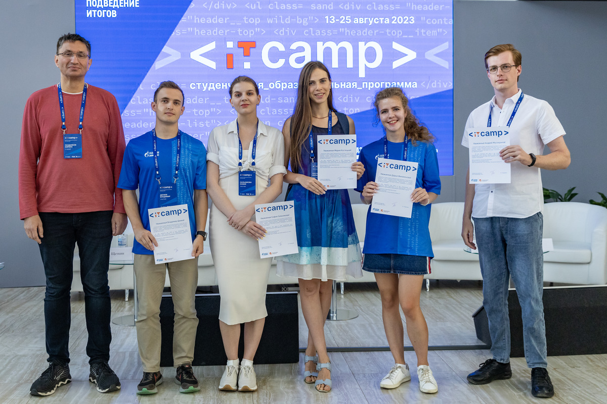 The best participants were awarded with prestigious prizes