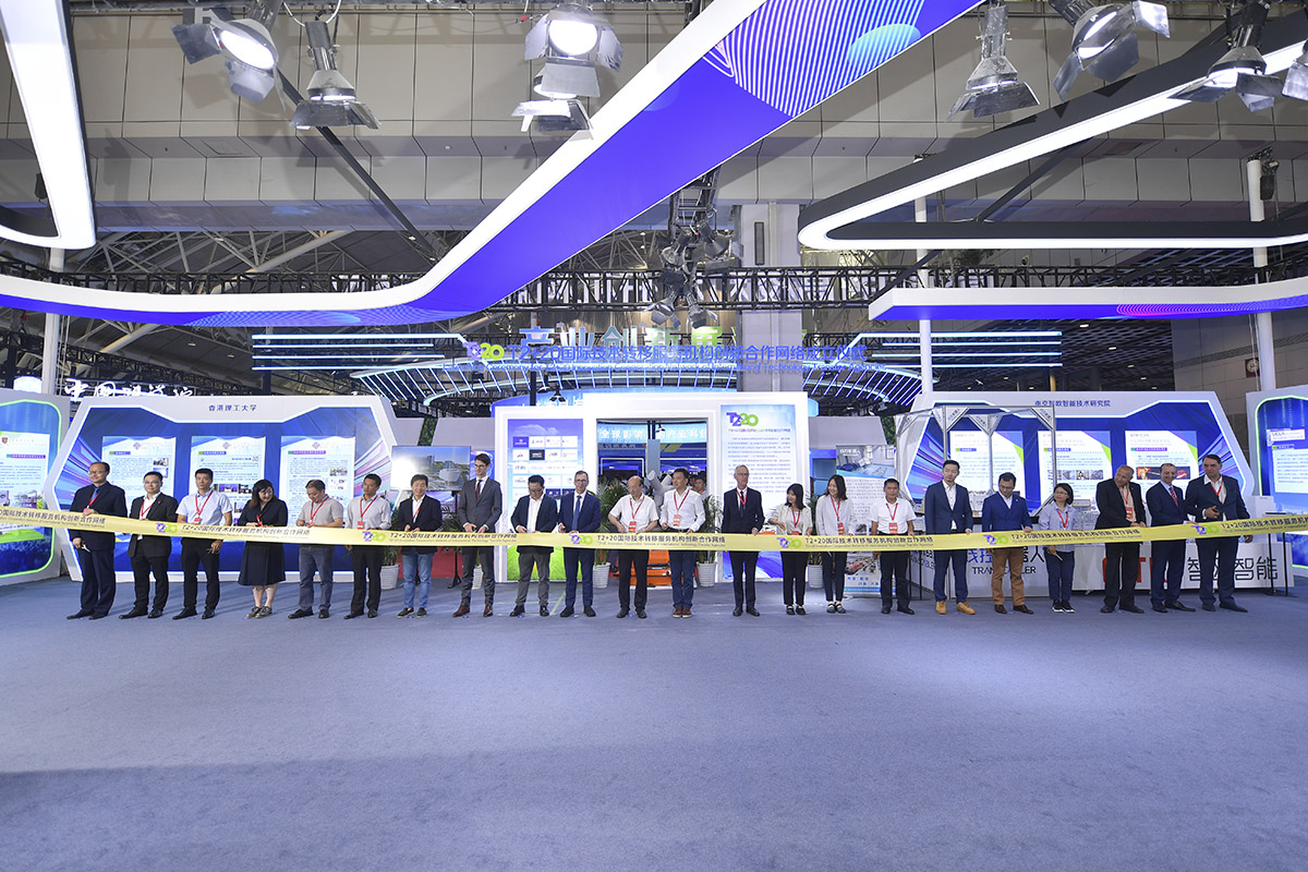 Polytechnic has joined the “T2+20 International Technology Transfer Agency Innovation Cooperation Network” Polytechnic has joined the “T2+20 International Technology Transfer Agency Innovation Cooperation Network”