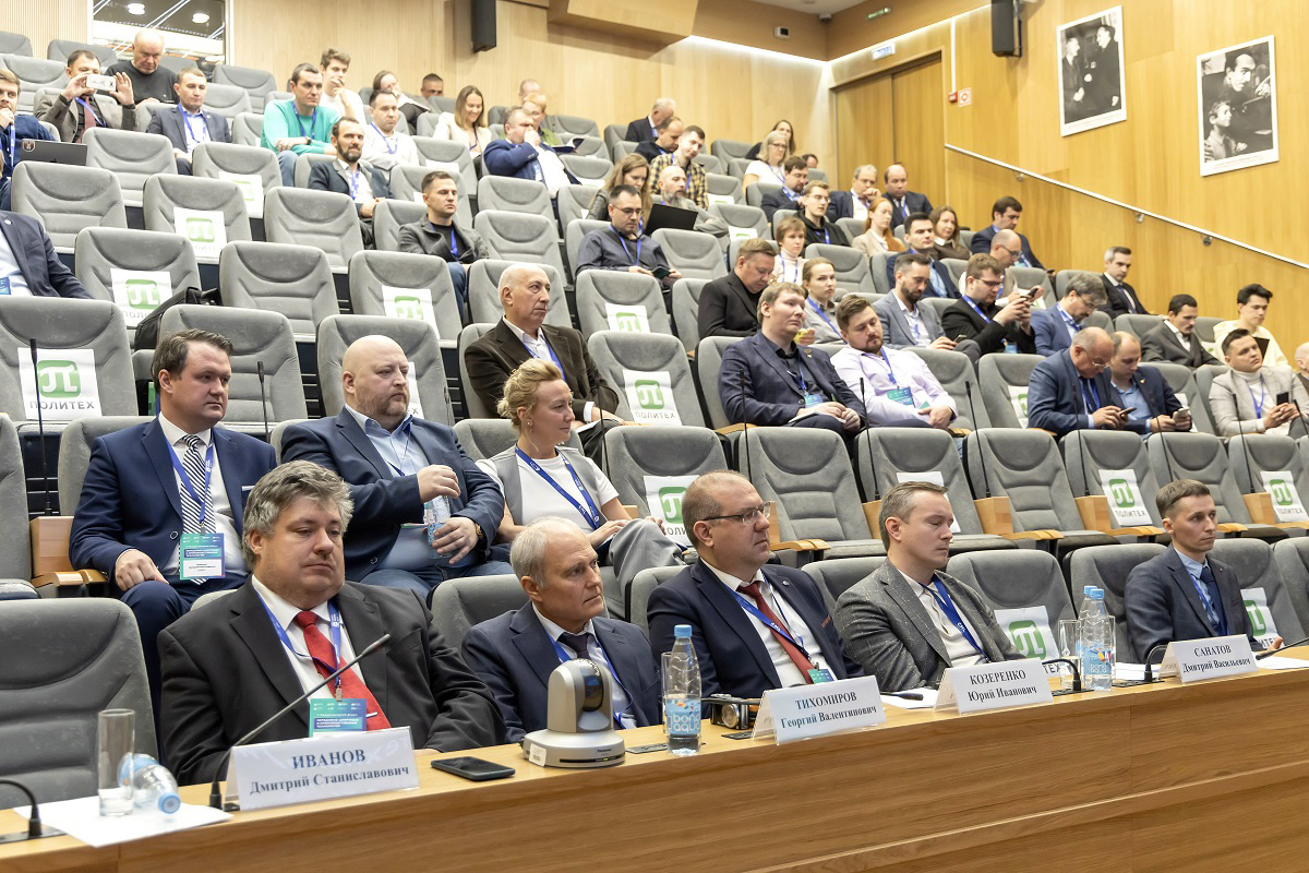 Participants of the plenary session
