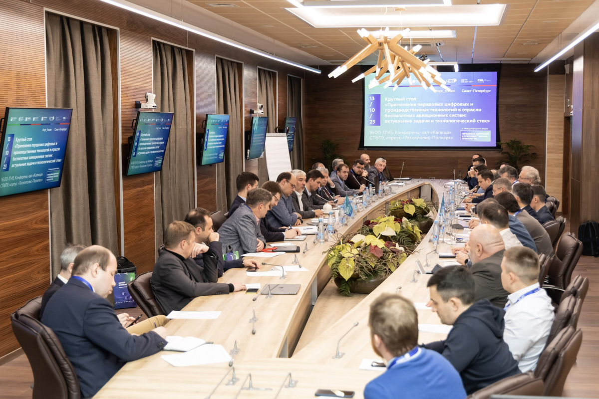Discussion on the application of advanced technologies in the UAS industry Dmitry Peskov took part in the discussion