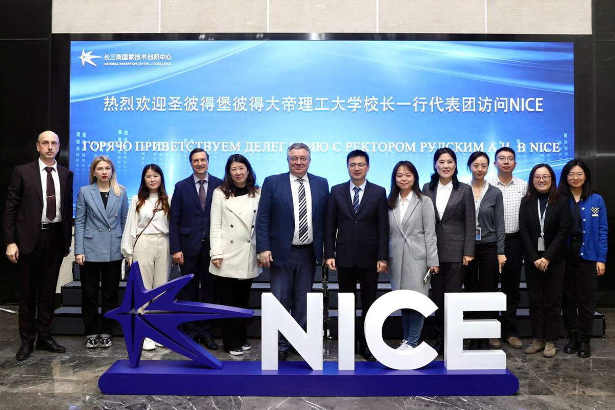 Representatives of Polytechnic University visited the National Innovation Center of Excellence of the Yangtze River Delta (NICE) 