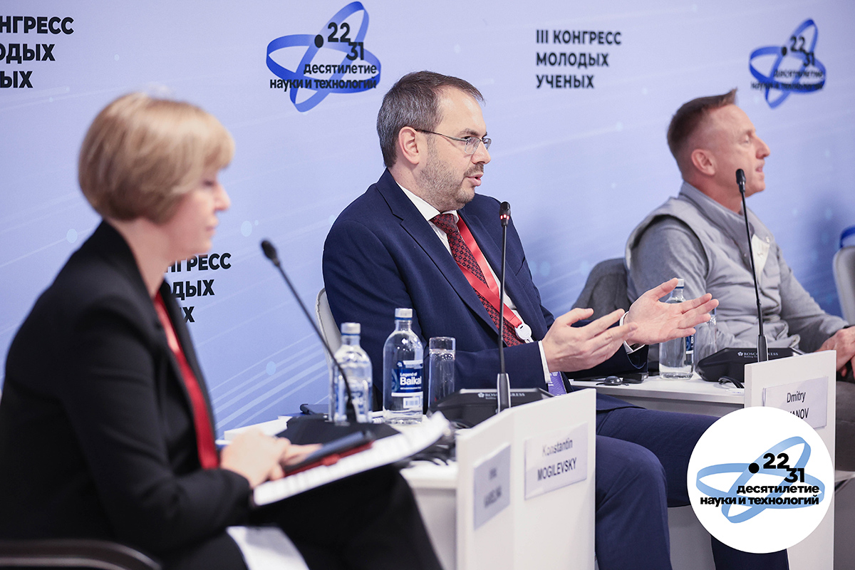 Deputy Minister of Science and Higher Education of the Russian Federation Konstantin Mogilevsky (photo.roscongress.org)